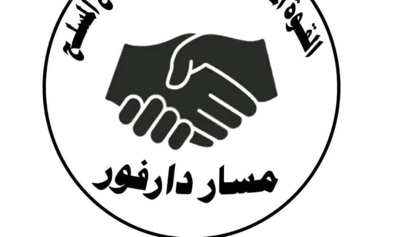 القوات المشتركة مسار دارفور